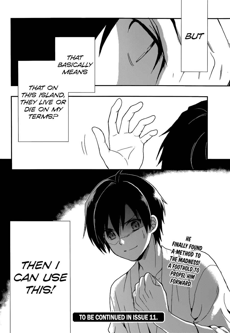 Page 41 Chapter 5 Kono Shima ni wa Midara de Jaaku na Mono ga Sumu