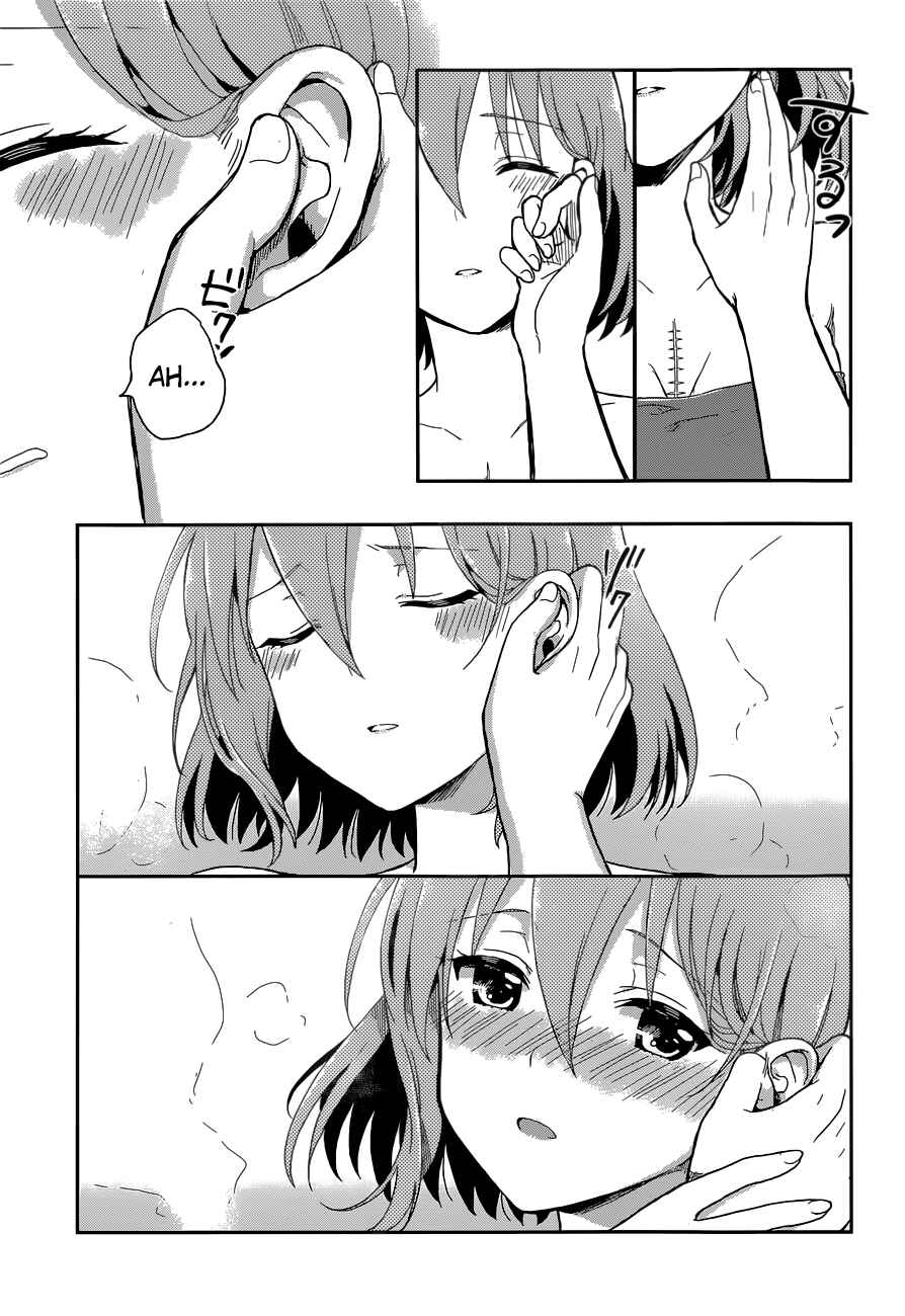 Page 21 Chapter 8 Kono Shima ni wa Midara de Jaaku na Mono ga Sumu