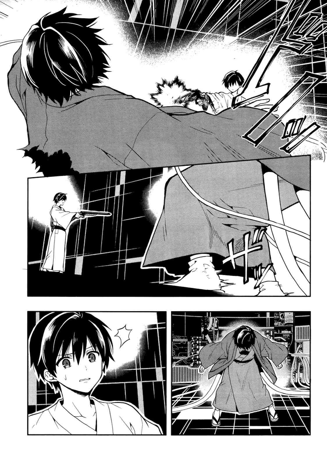 Page 9 Chapter 21 Kono Shima ni wa Midara de Jaaku na Mono ga Sumu