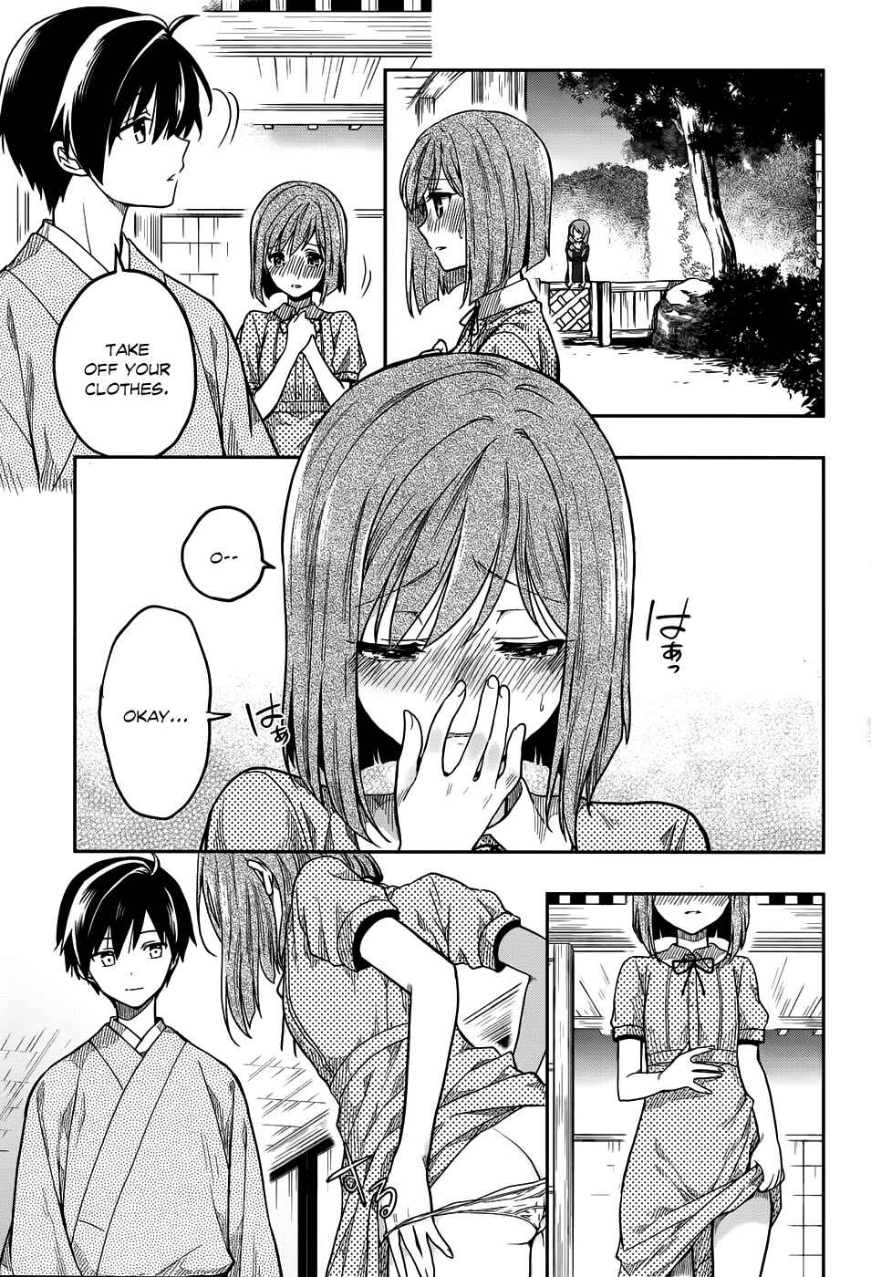 Page 15 Chapter 31 Kono Shima ni wa Midara de Jaaku na Mono ga Sumu