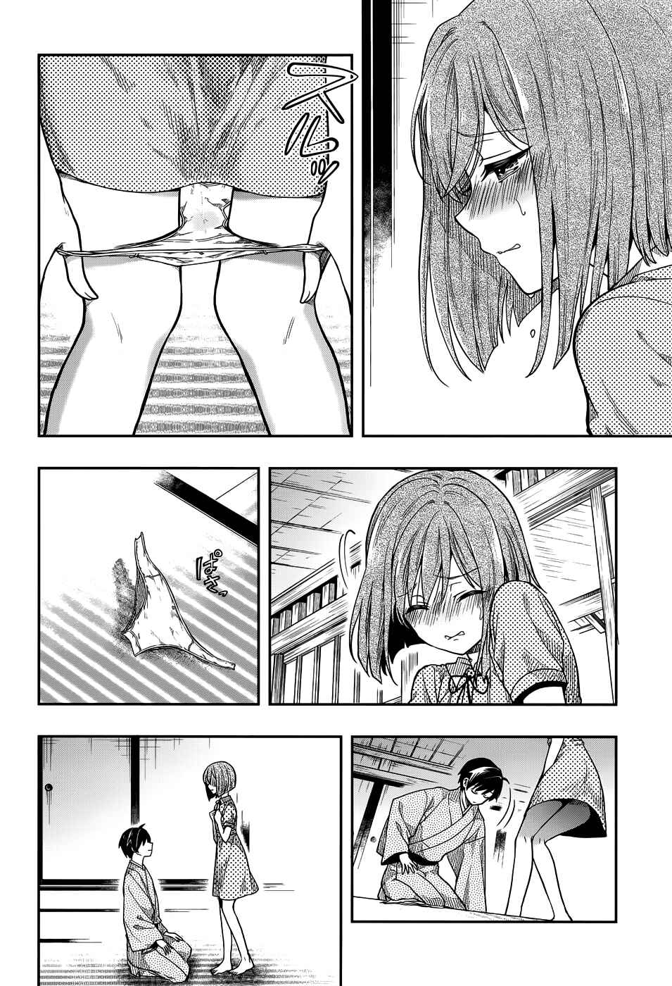Page 16 Chapter 31 Kono Shima ni wa Midara de Jaaku na Mono ga Sumu