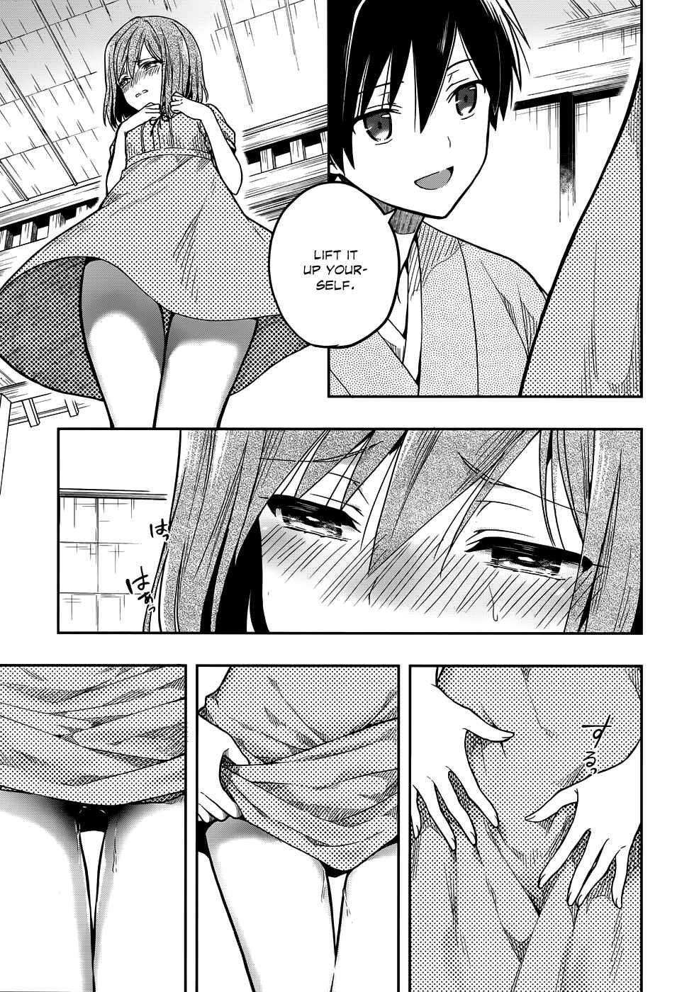 Page 17 Chapter 31 Kono Shima ni wa Midara de Jaaku na Mono ga Sumu