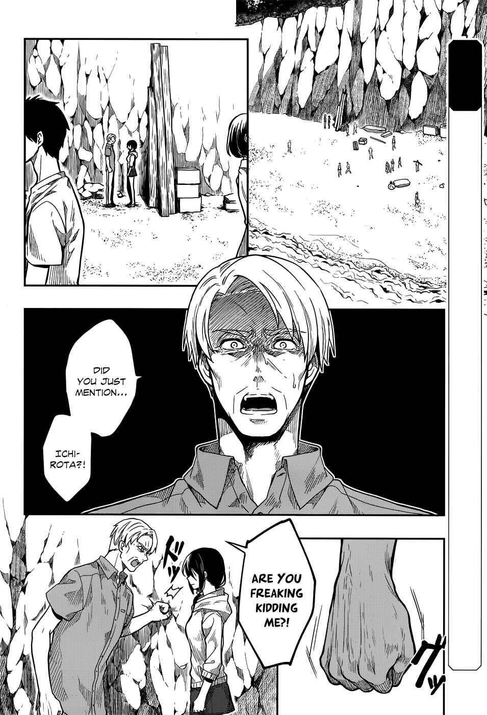 Page 2 Chapter 31 Kono Shima ni wa Midara de Jaaku na Mono ga Sumu