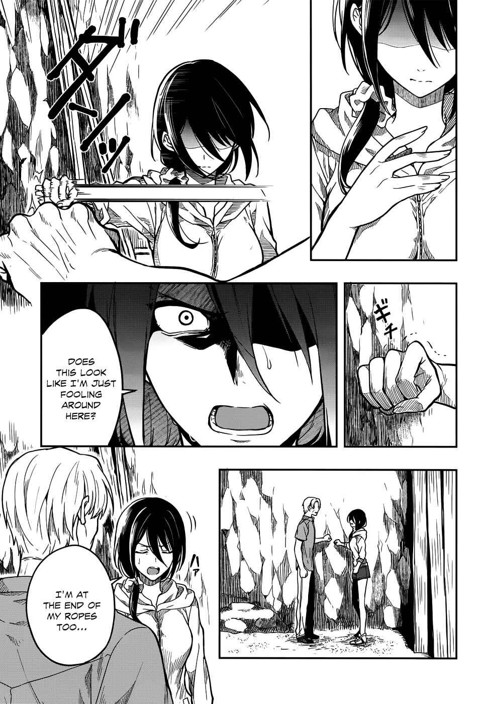 Page 3 Chapter 31 Kono Shima ni wa Midara de Jaaku na Mono ga Sumu