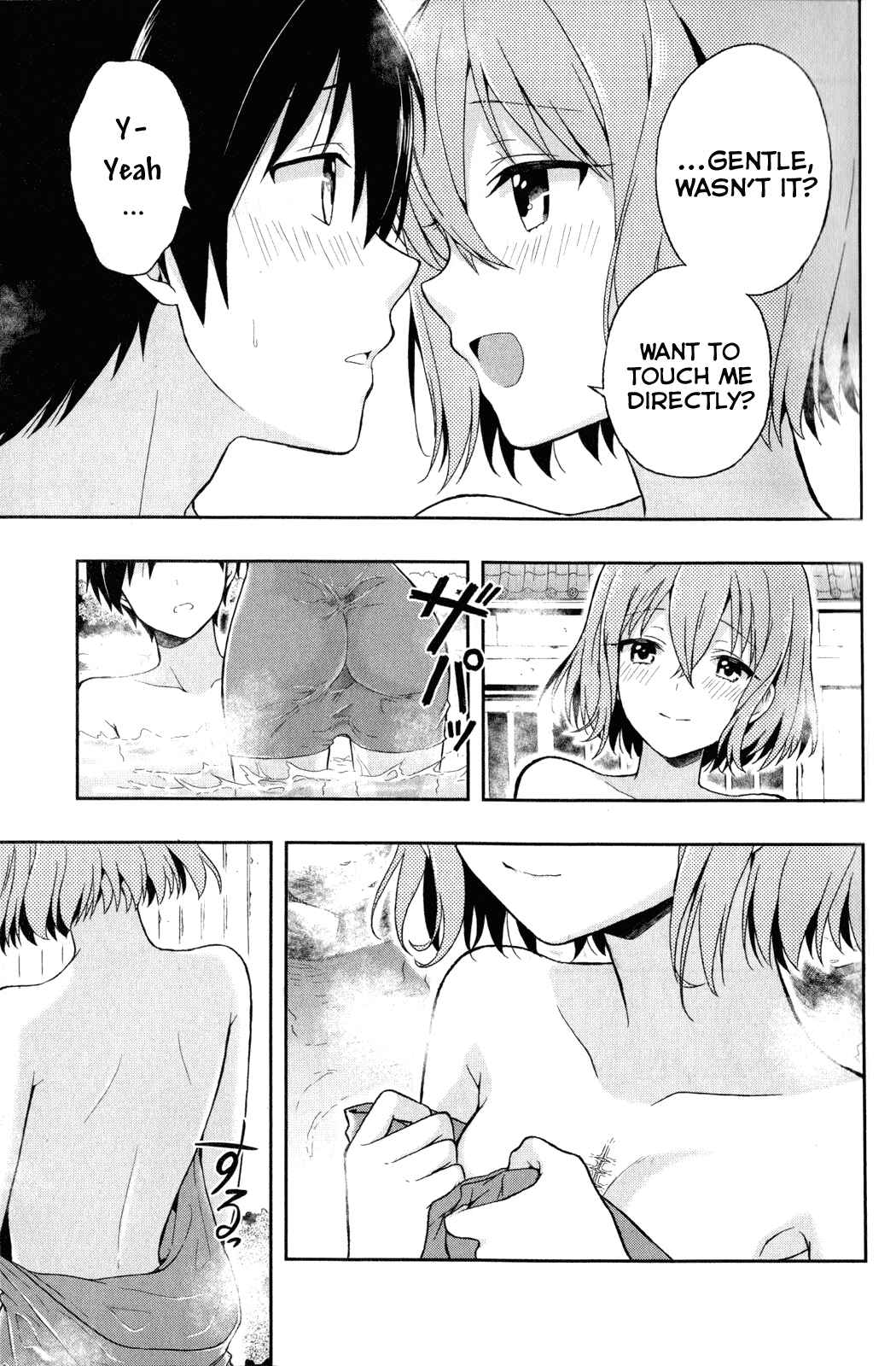 Page 7 Chapter 8.5 Kono Shima ni wa Midara de Jaaku na Mono ga Sumu