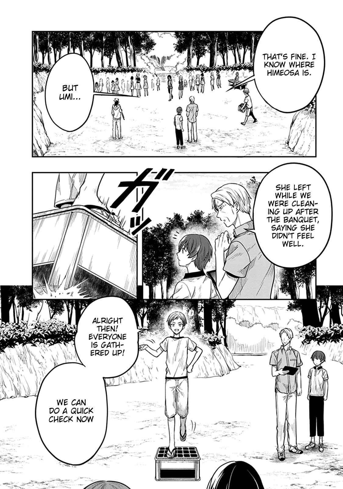 Page 17 Chapter 36 Kono Shima ni wa Midara de Jaaku na Mono ga Sumu