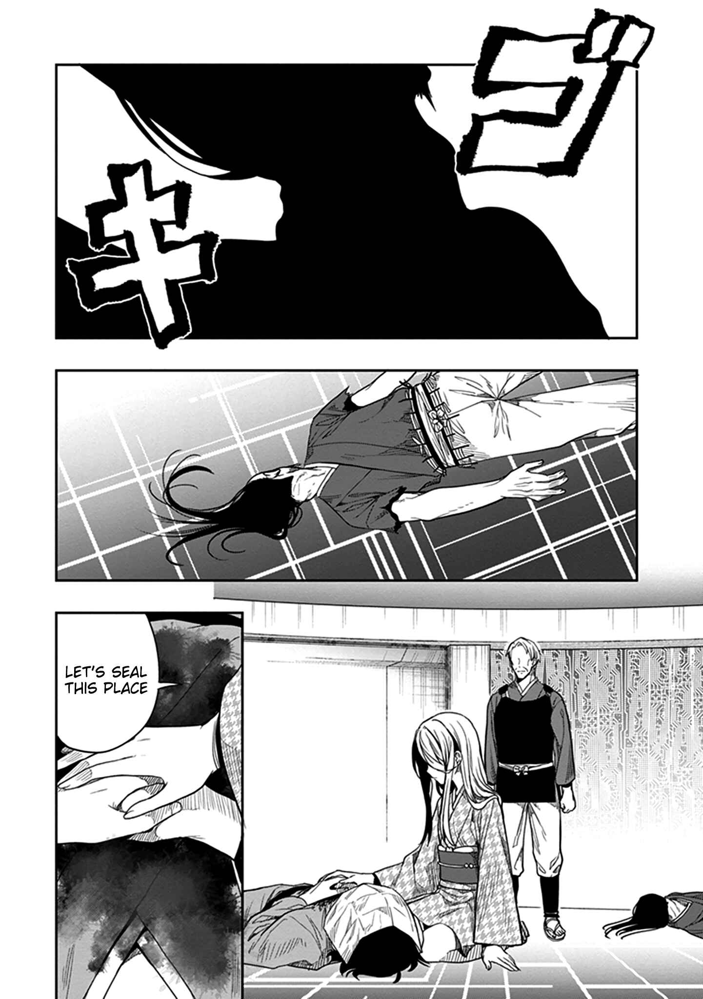 Page 12 Chapter 44 Kono Shima ni wa Midara de Jaaku na Mono ga Sumu