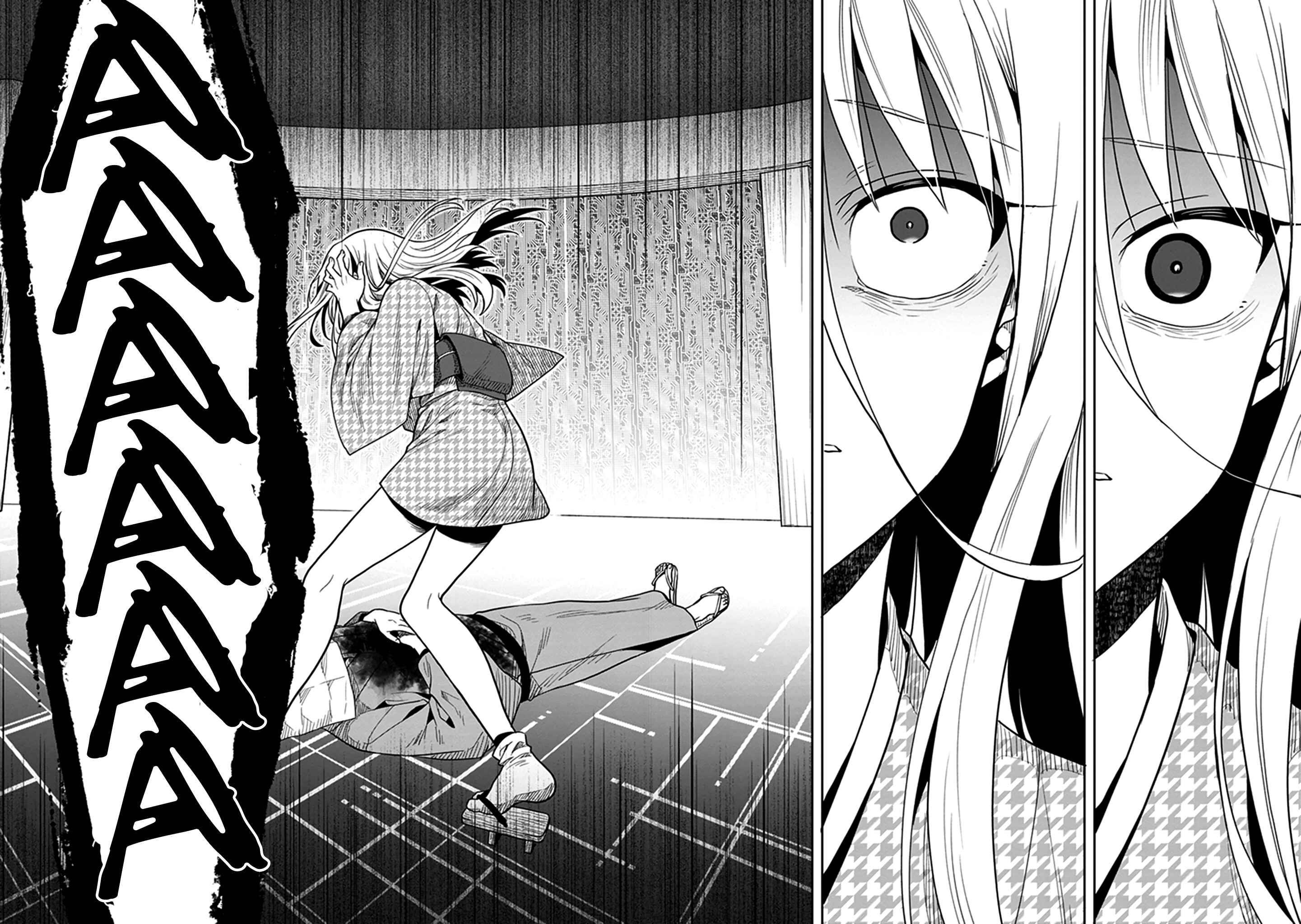 Page 6 Chapter 44 Kono Shima ni wa Midara de Jaaku na Mono ga Sumu