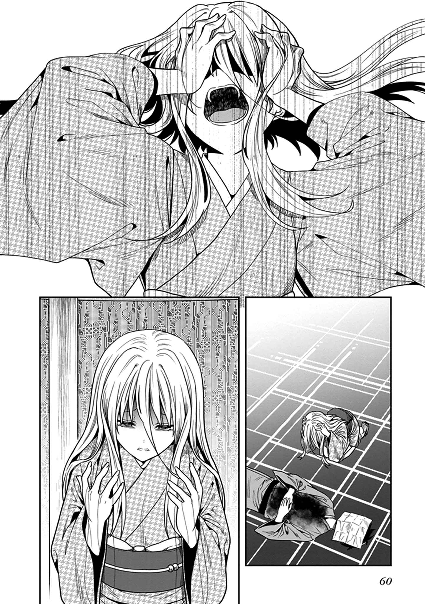 Page 7 Chapter 44 Kono Shima ni wa Midara de Jaaku na Mono ga Sumu