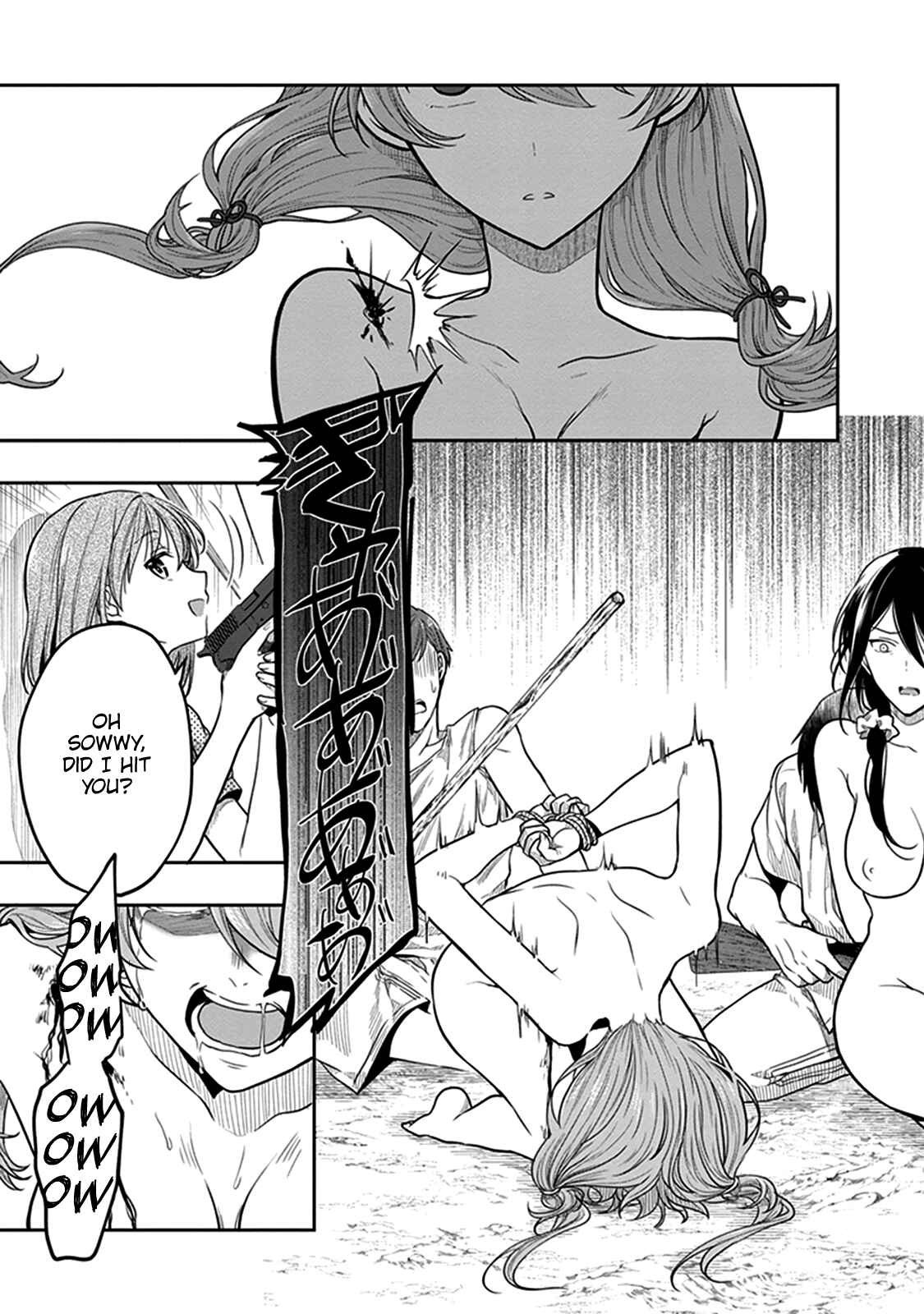 Page 12 Chapter 39 Kono Shima ni wa Midara de Jaaku na Mono ga Sumu