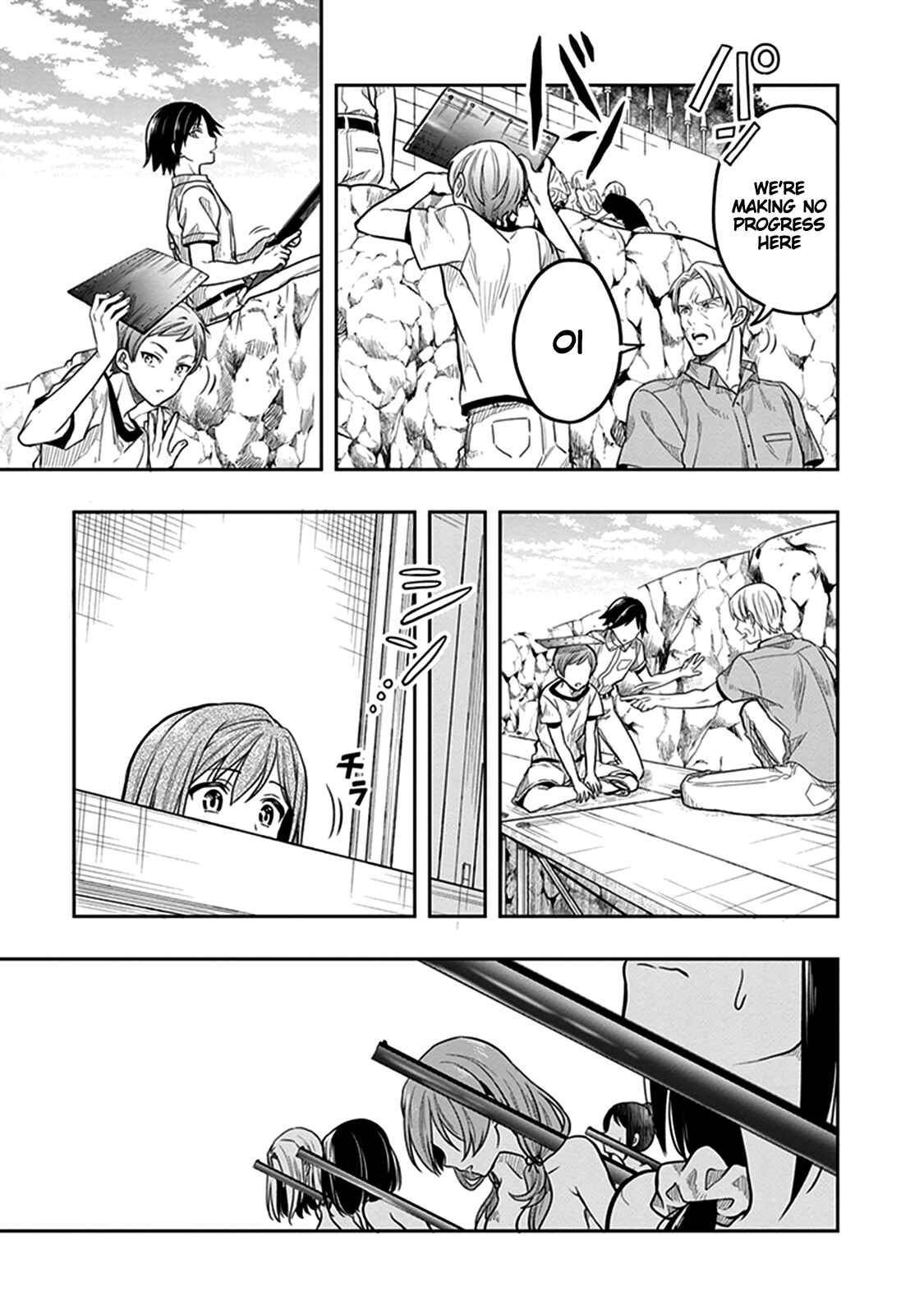 Page 16 Chapter 39 Kono Shima ni wa Midara de Jaaku na Mono ga Sumu