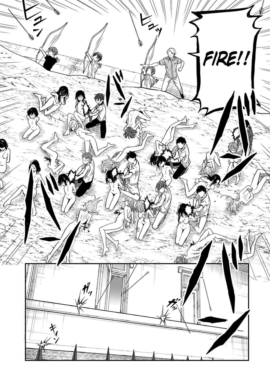 Page 17 Chapter 39 Kono Shima ni wa Midara de Jaaku na Mono ga Sumu