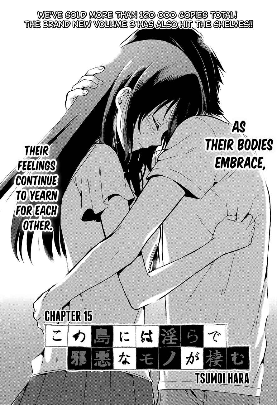 Page 1 Chapter 15 Kono Shima ni wa Midara de Jaaku na Mono ga Sumu