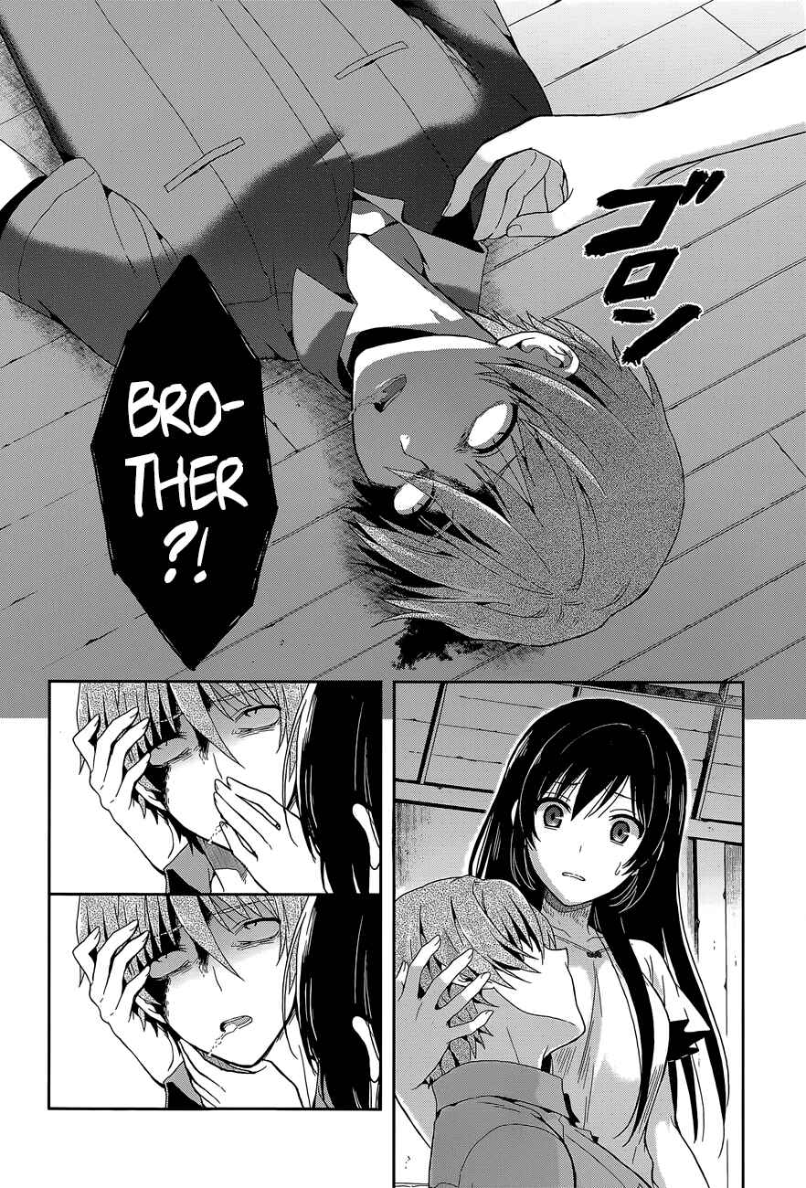 Page 15 Chapter 15 Kono Shima ni wa Midara de Jaaku na Mono ga Sumu