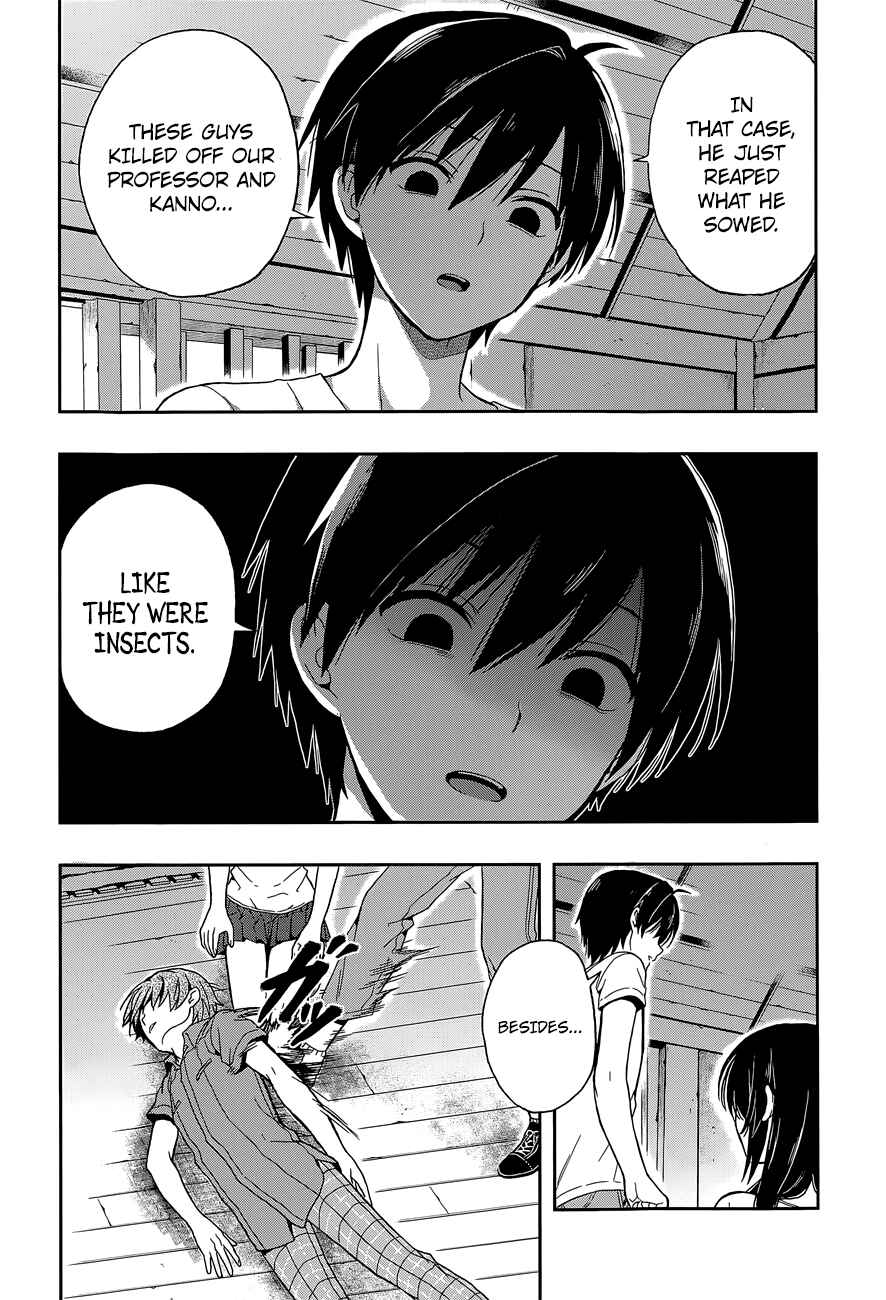 Page 17 Chapter 15 Kono Shima ni wa Midara de Jaaku na Mono ga Sumu