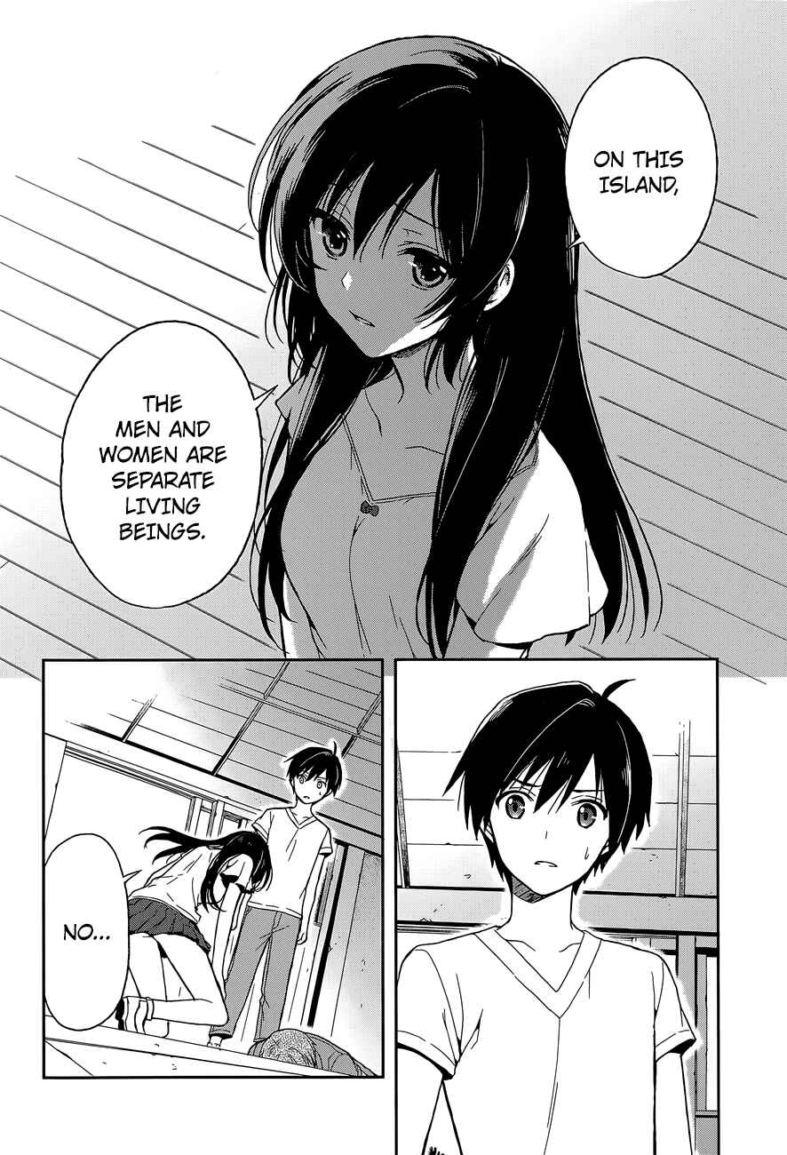 Page 21 Chapter 15 Kono Shima ni wa Midara de Jaaku na Mono ga Sumu