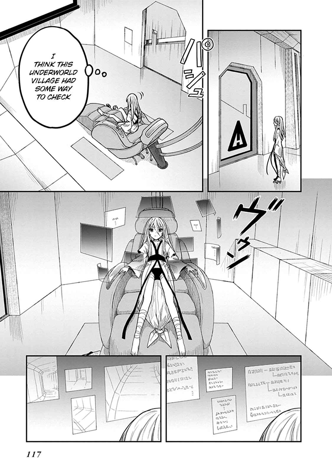 Page 7 Chapter 35 Kono Shima ni wa Midara de Jaaku na Mono ga Sumu