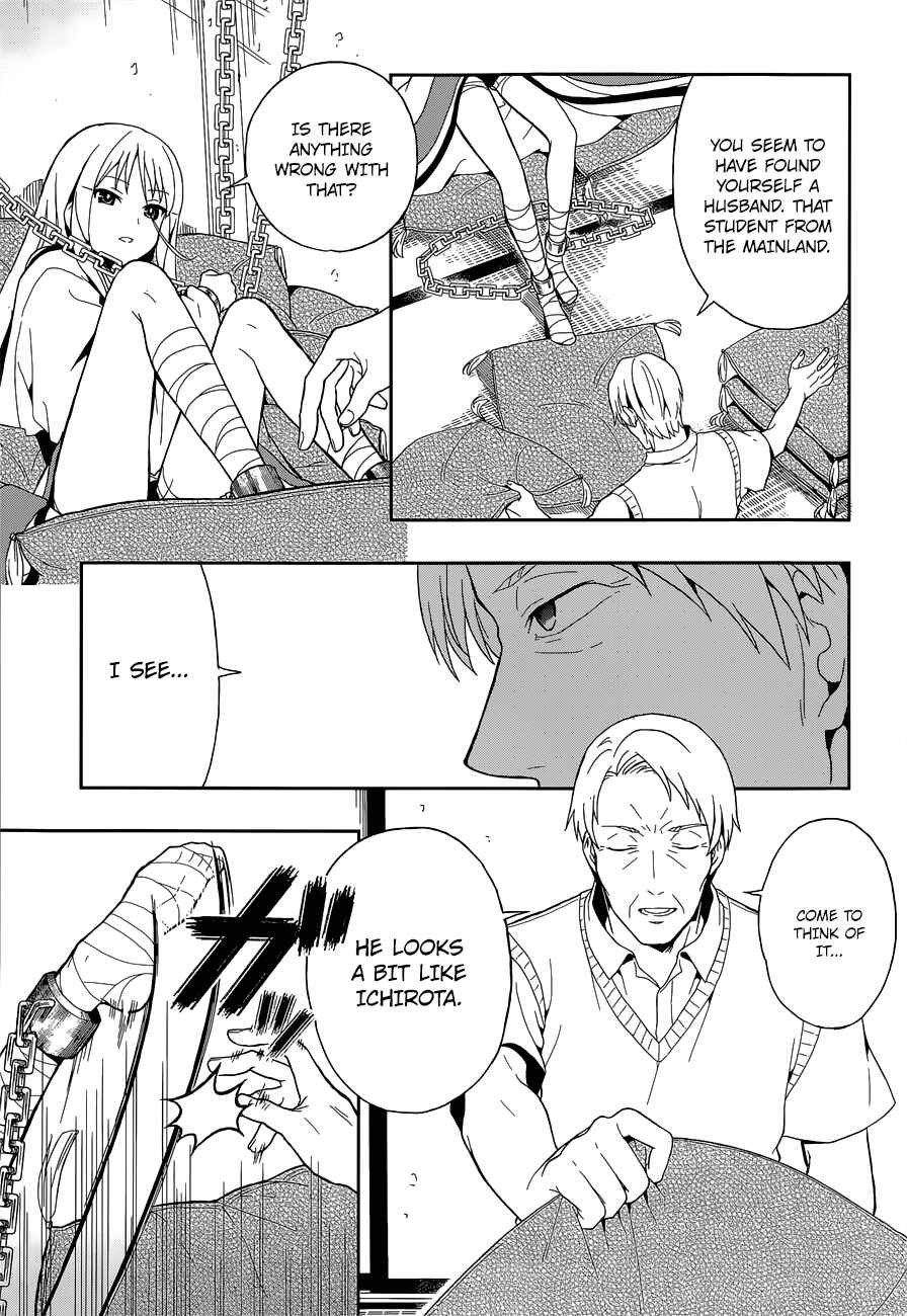 Page 10 Chapter 13 Kono Shima ni wa Midara de Jaaku na Mono ga Sumu