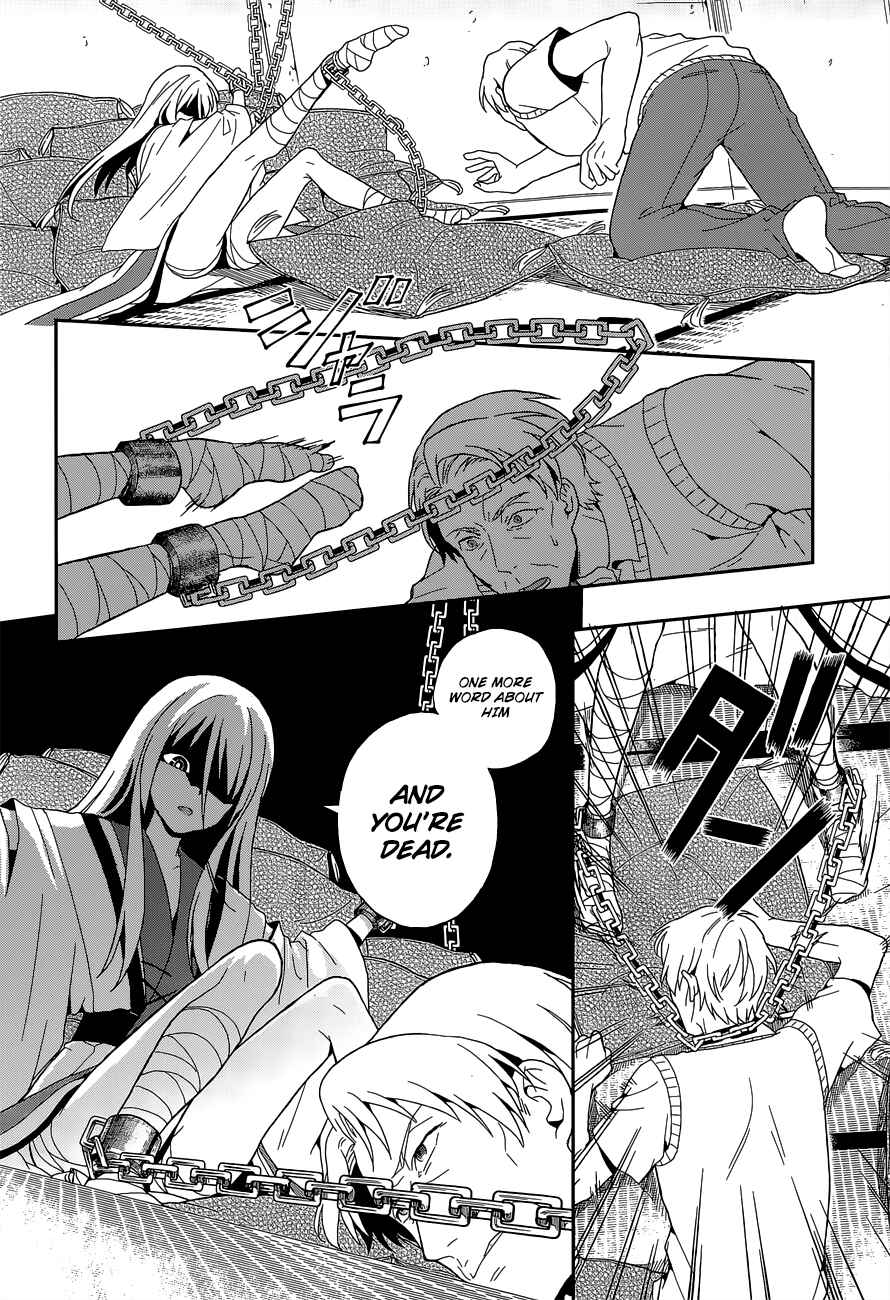 Page 11 Chapter 13 Kono Shima ni wa Midara de Jaaku na Mono ga Sumu