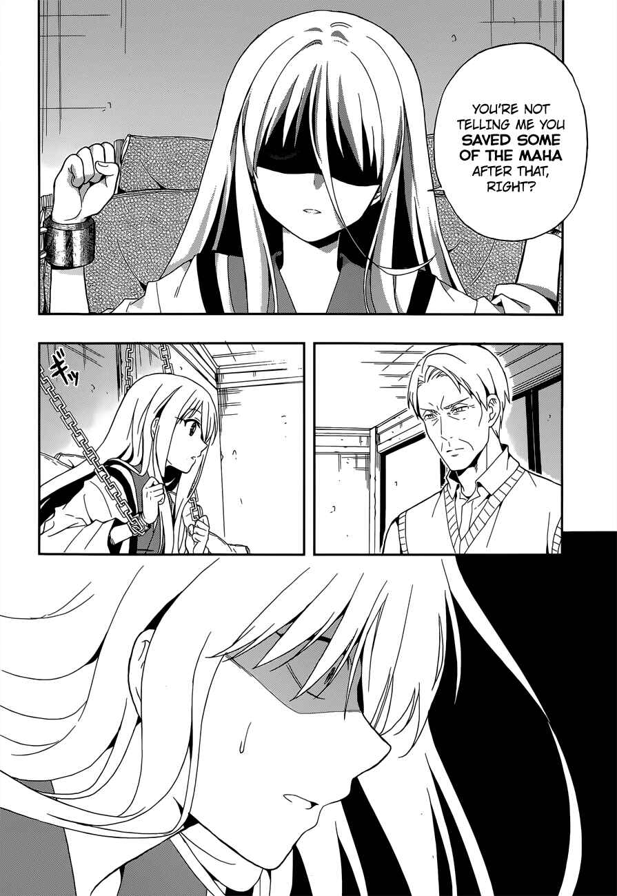 Page 13 Chapter 13 Kono Shima ni wa Midara de Jaaku na Mono ga Sumu