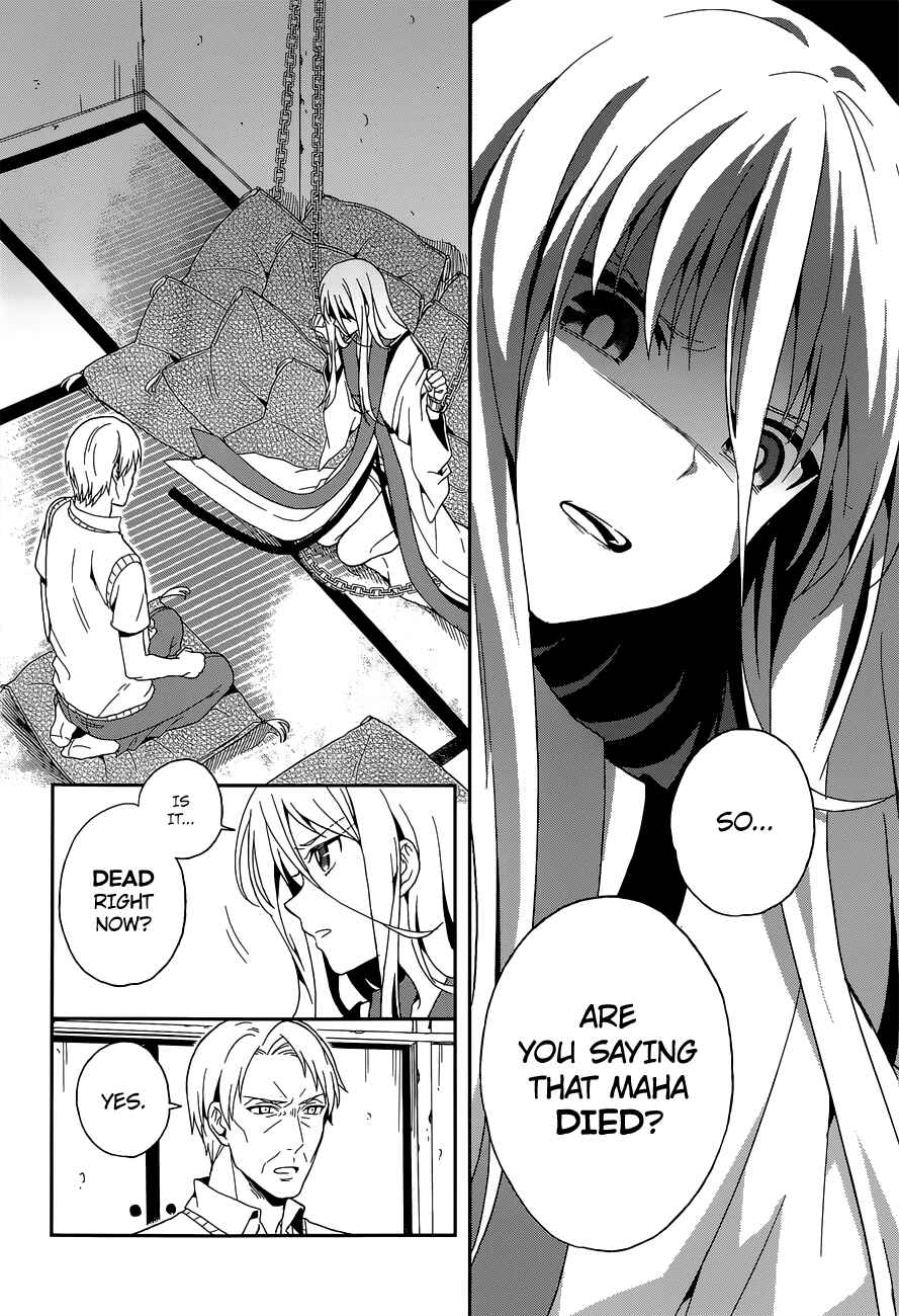 Page 15 Chapter 13 Kono Shima ni wa Midara de Jaaku na Mono ga Sumu