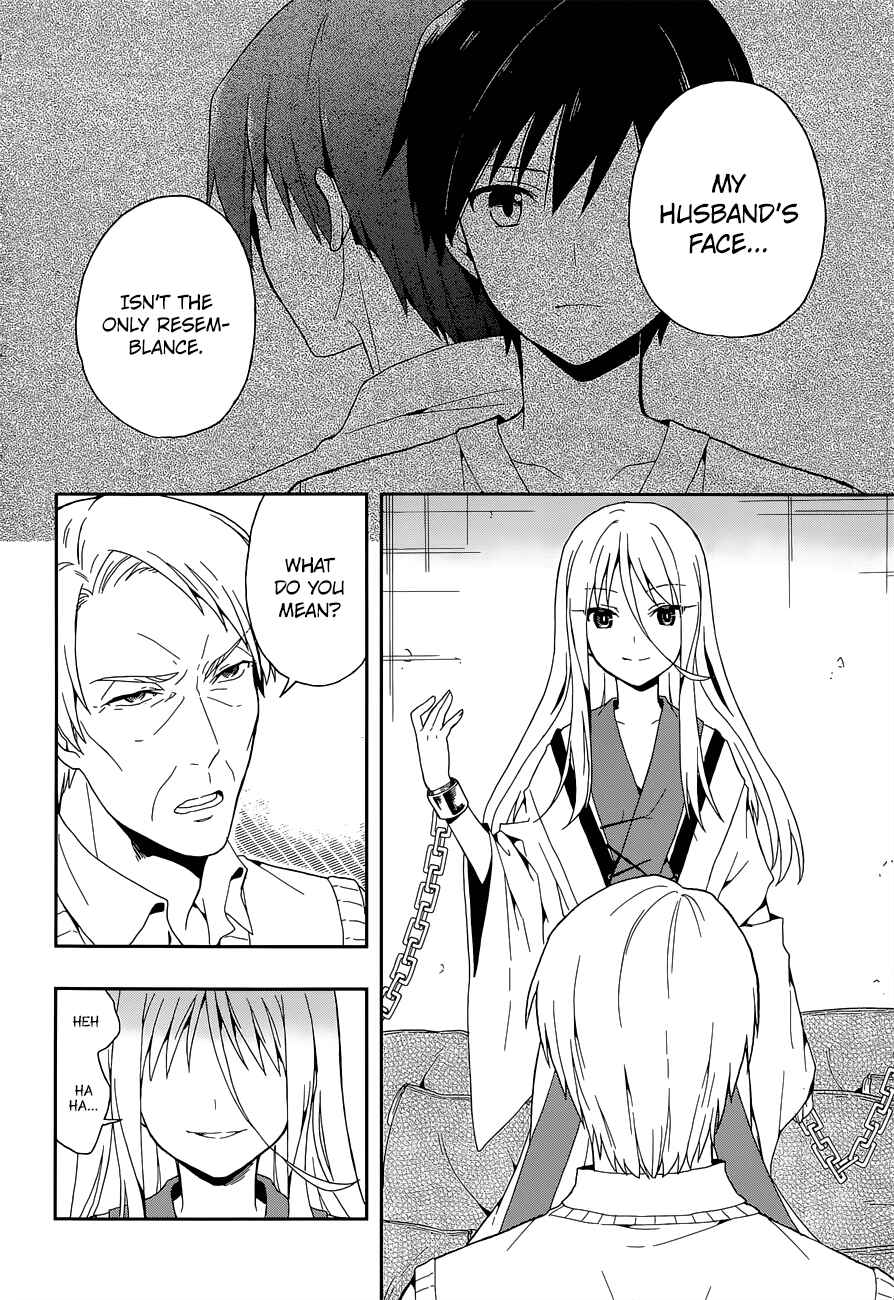 Page 19 Chapter 13 Kono Shima ni wa Midara de Jaaku na Mono ga Sumu