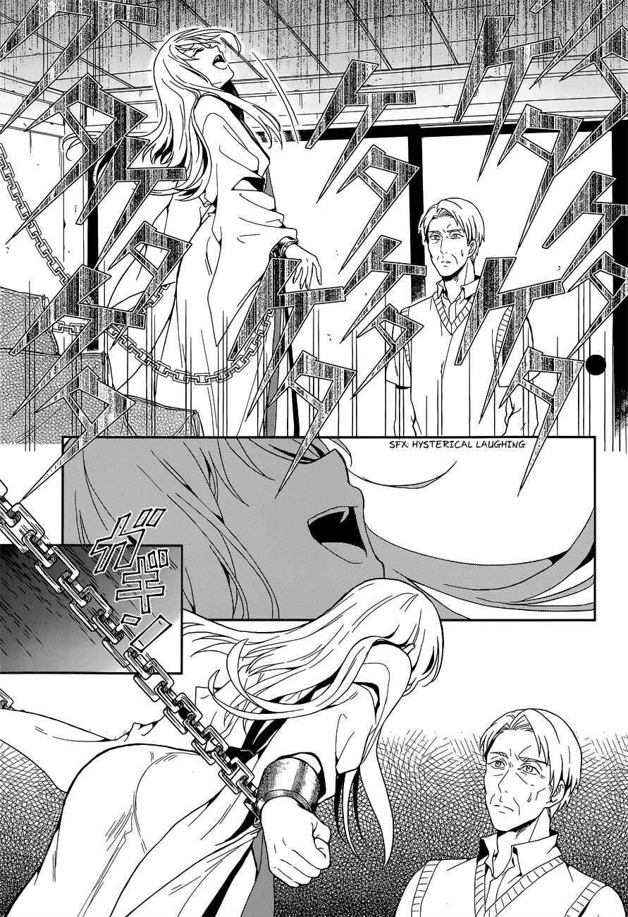 Page 20 Chapter 13 Kono Shima ni wa Midara de Jaaku na Mono ga Sumu