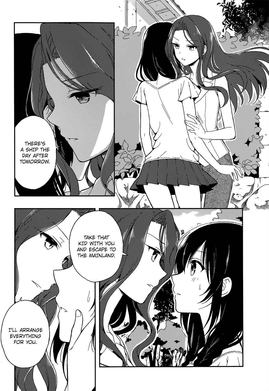Page 23 Chapter 13 Kono Shima ni wa Midara de Jaaku na Mono ga Sumu
