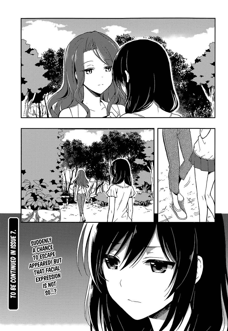 Page 24 Chapter 13 Kono Shima ni wa Midara de Jaaku na Mono ga Sumu
