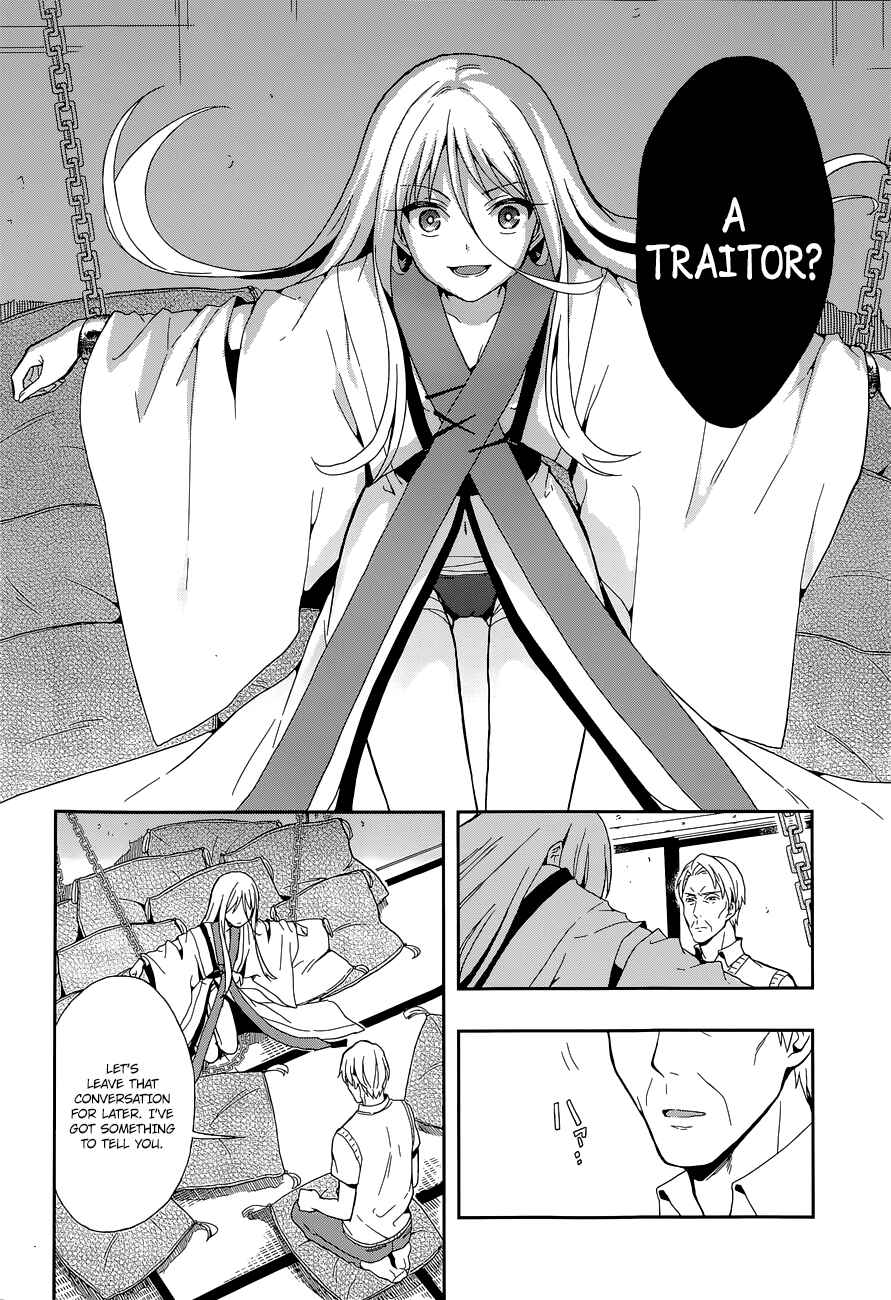 Page 7 Chapter 13 Kono Shima ni wa Midara de Jaaku na Mono ga Sumu