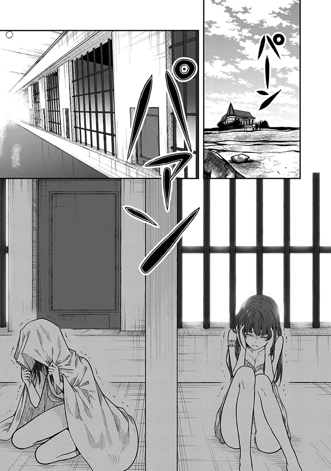 Page 1 Chapter 38 Kono Shima ni wa Midara de Jaaku na Mono ga Sumu