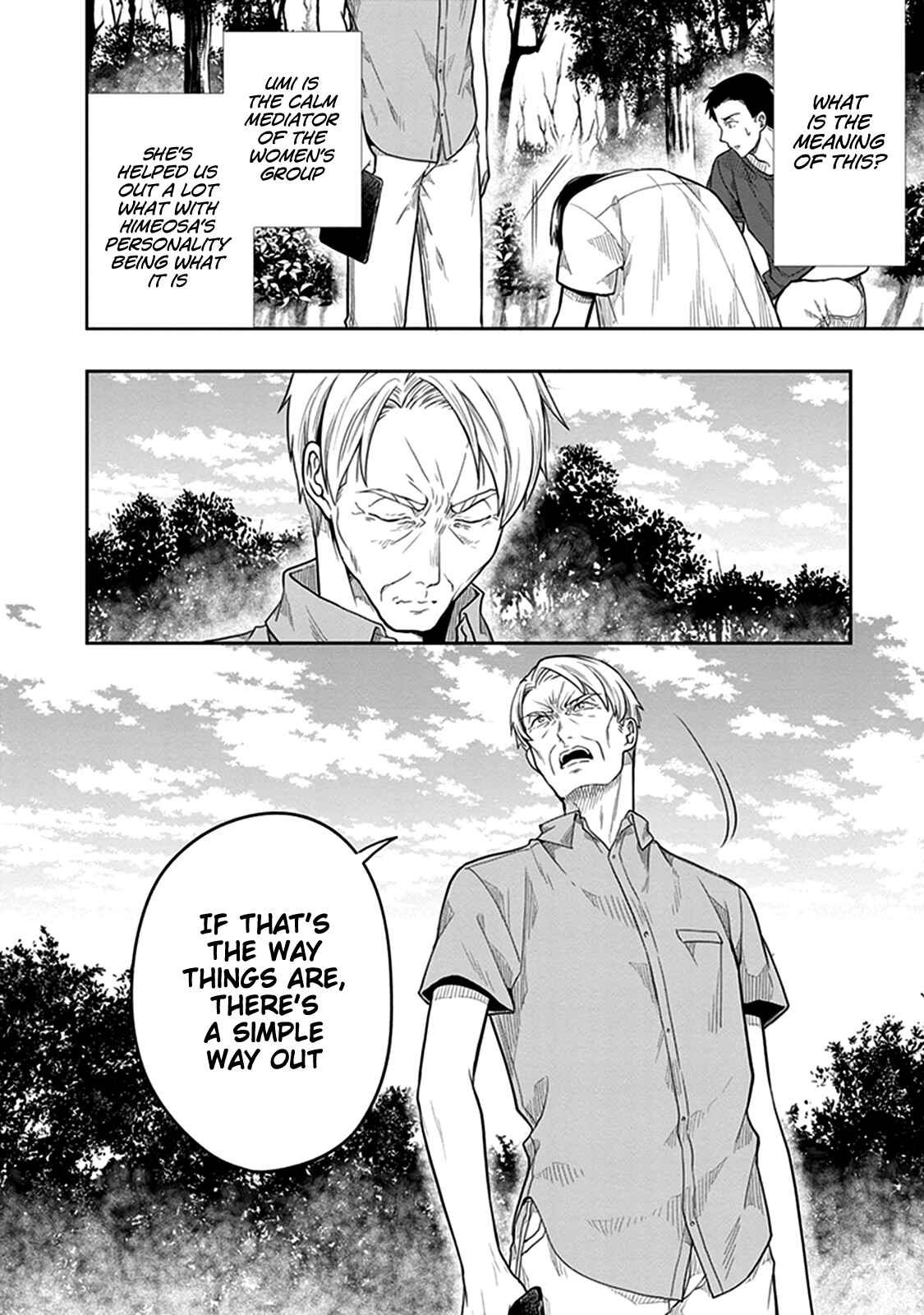 Page 11 Chapter 38 Kono Shima ni wa Midara de Jaaku na Mono ga Sumu