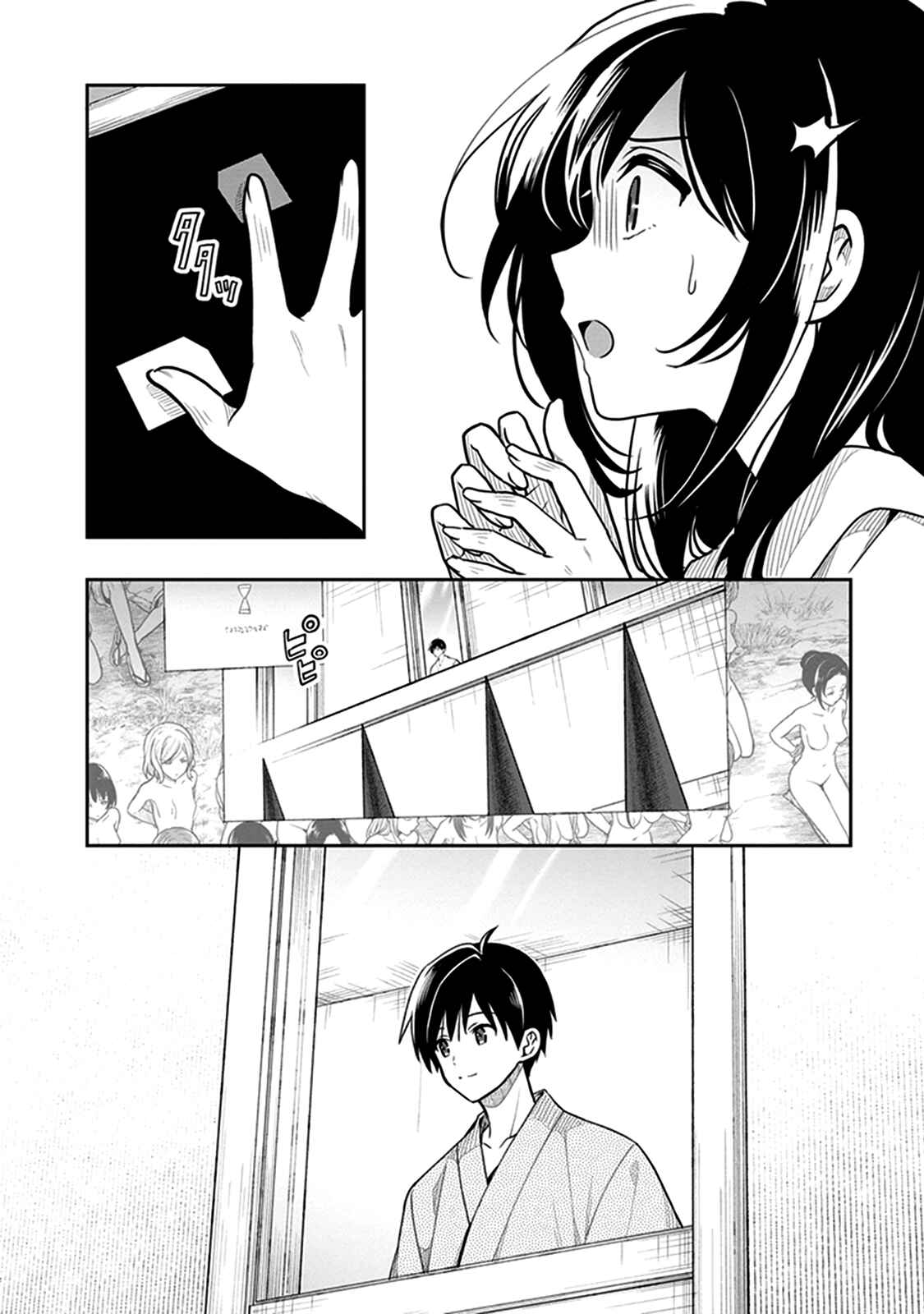 Page 30 Chapter 38 Kono Shima ni wa Midara de Jaaku na Mono ga Sumu