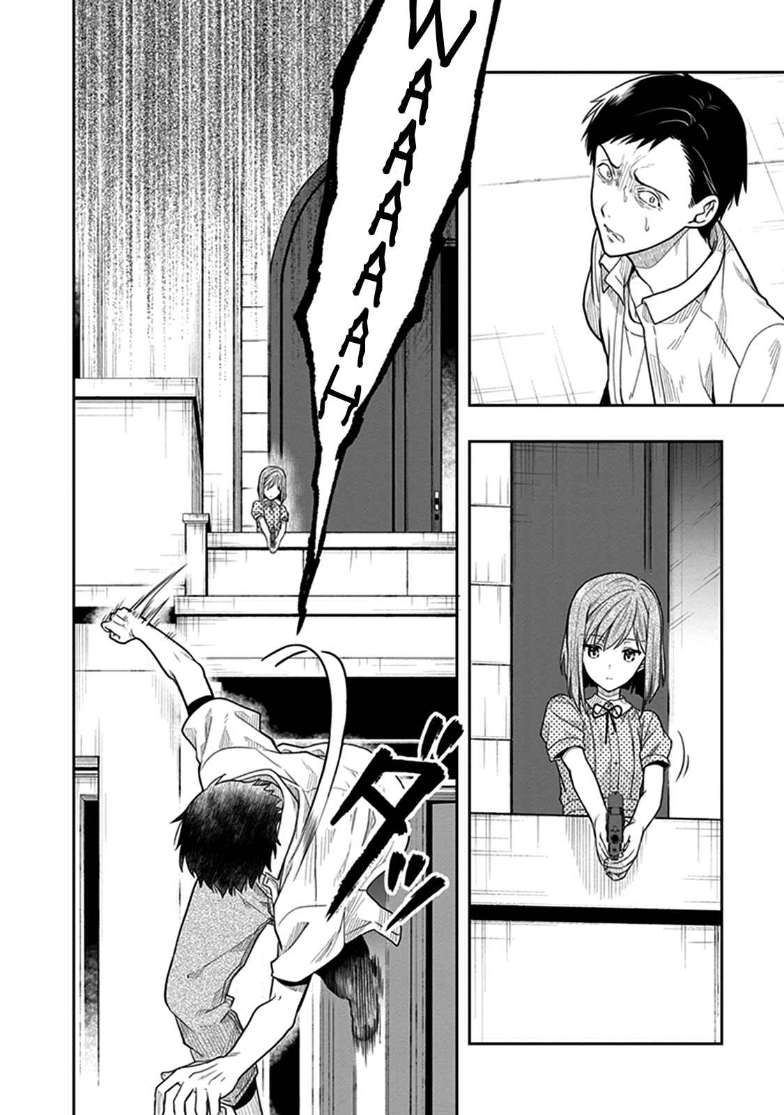Page 7 Chapter 38 Kono Shima ni wa Midara de Jaaku na Mono ga Sumu