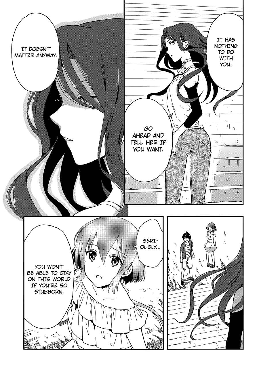 Page 10 Chapter 7 Kono Shima ni wa Midara de Jaaku na Mono ga Sumu