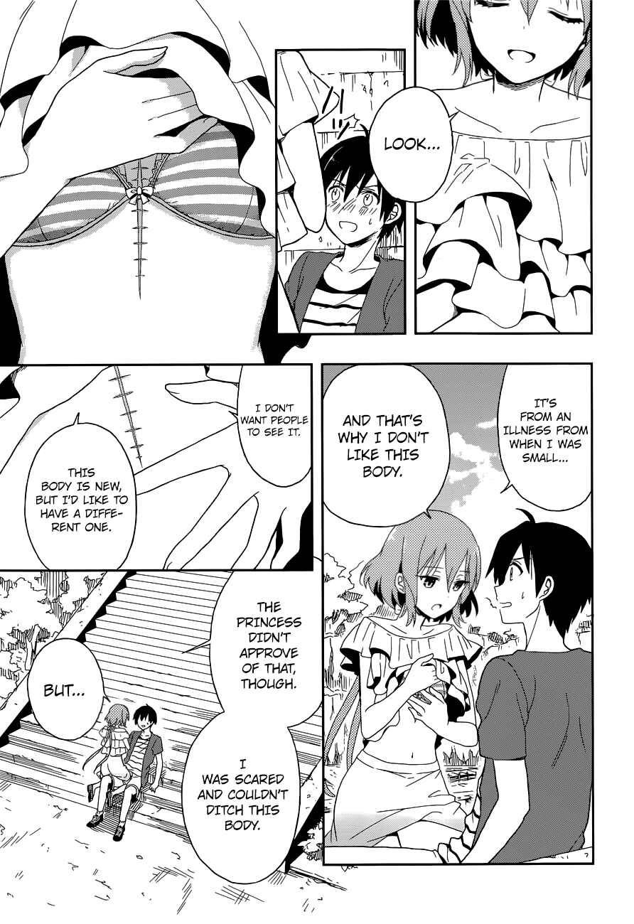 Page 18 Chapter 7 Kono Shima ni wa Midara de Jaaku na Mono ga Sumu
