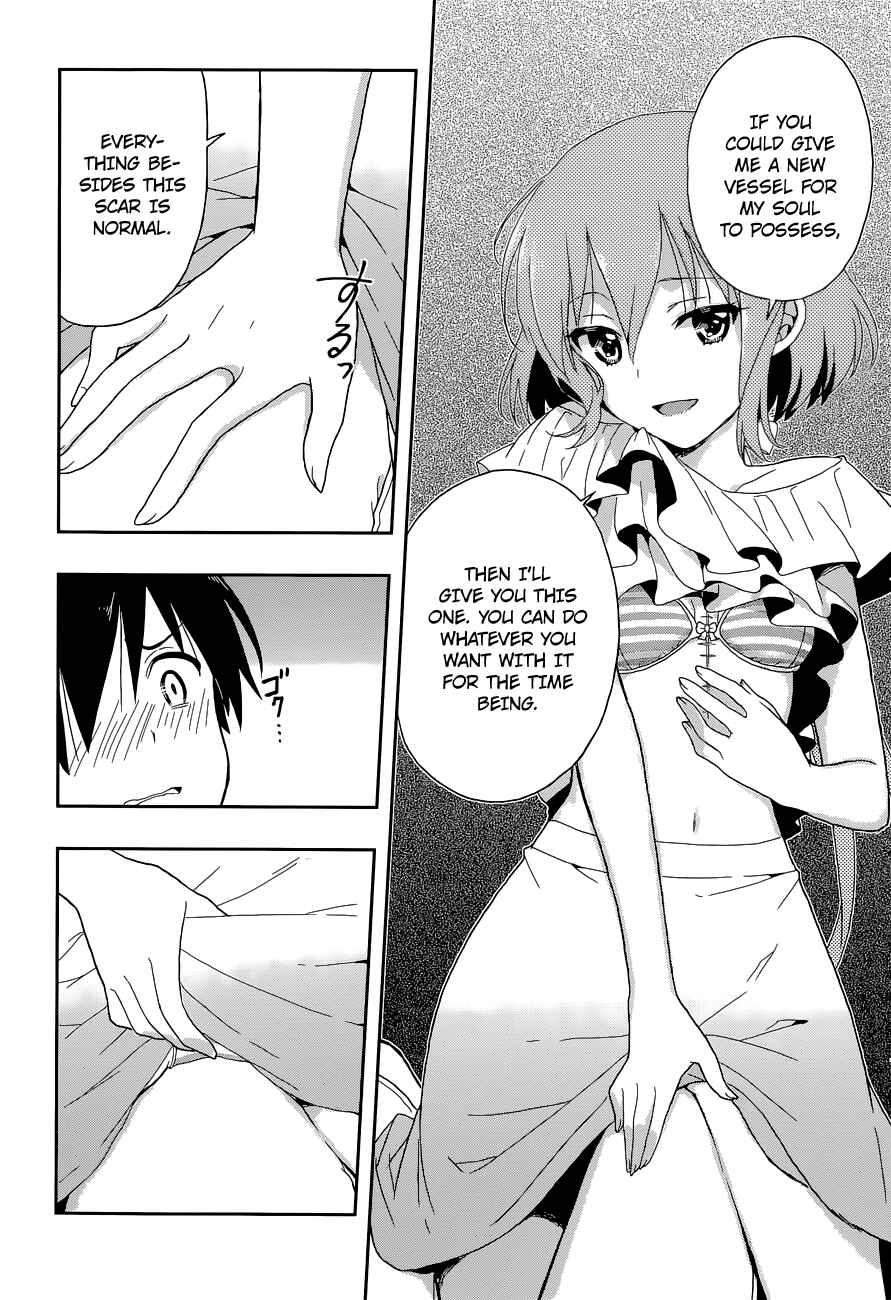 Page 19 Chapter 7 Kono Shima ni wa Midara de Jaaku na Mono ga Sumu