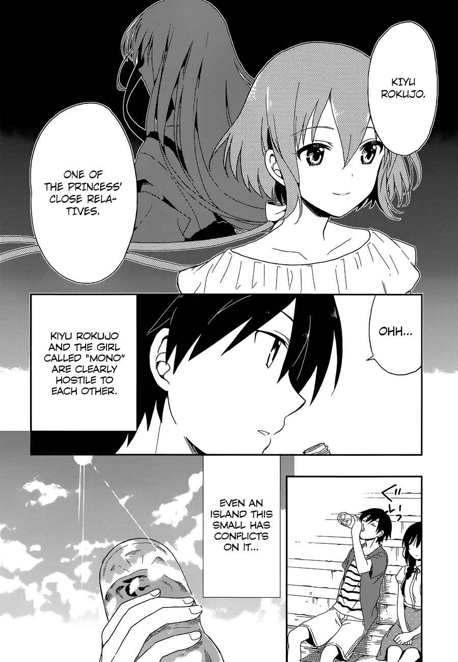 Page 23 Chapter 7 Kono Shima ni wa Midara de Jaaku na Mono ga Sumu