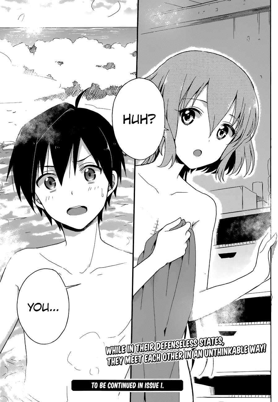 Page 29 Chapter 7 Kono Shima ni wa Midara de Jaaku na Mono ga Sumu
