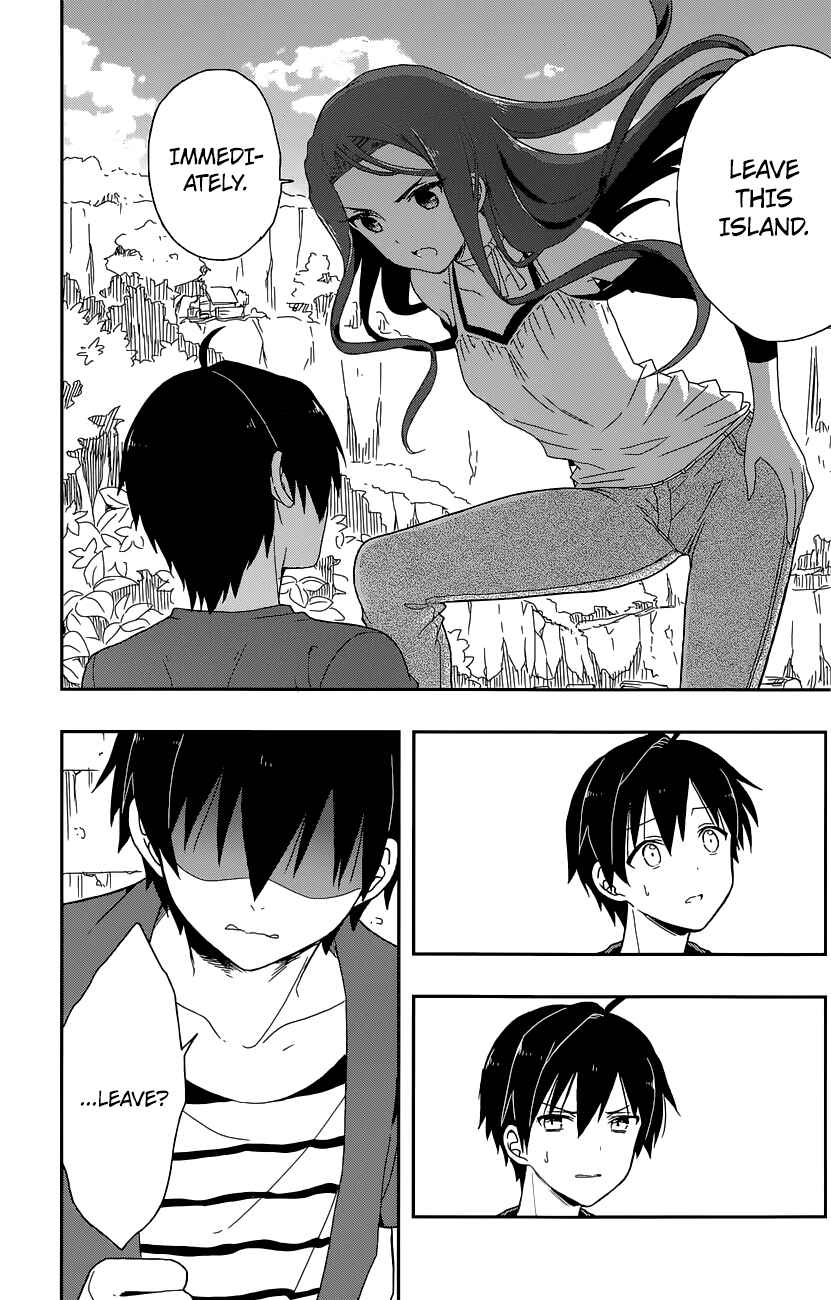 Page 3 Chapter 7 Kono Shima ni wa Midara de Jaaku na Mono ga Sumu