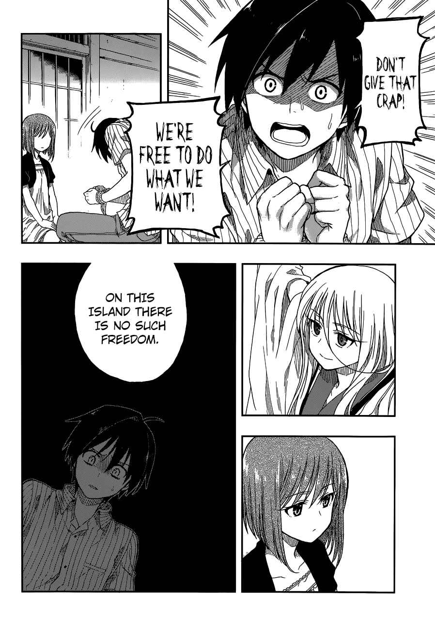 Page 16 Chapter 3 Kono Shima ni wa Midara de Jaaku na Mono ga Sumu