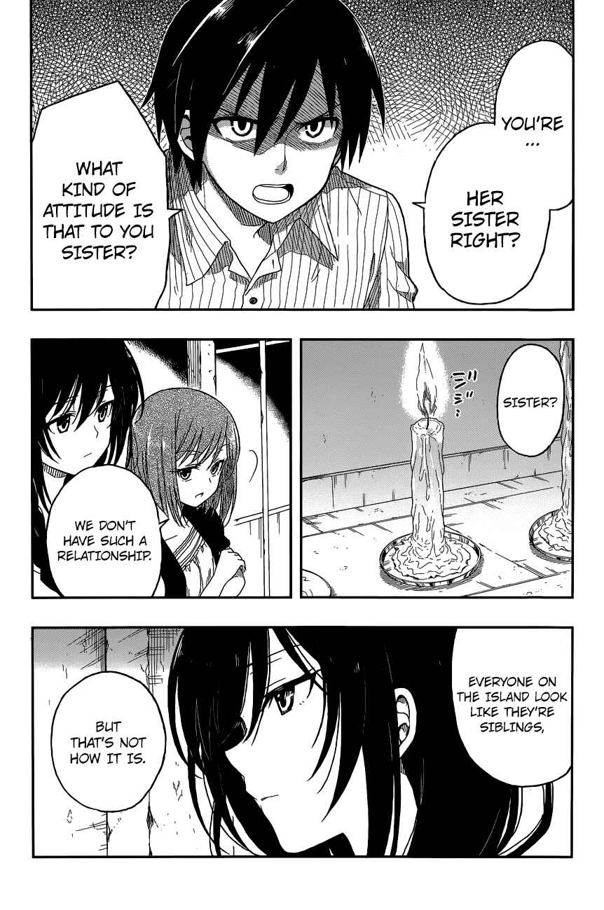 Page 21 Chapter 3 Kono Shima ni wa Midara de Jaaku na Mono ga Sumu