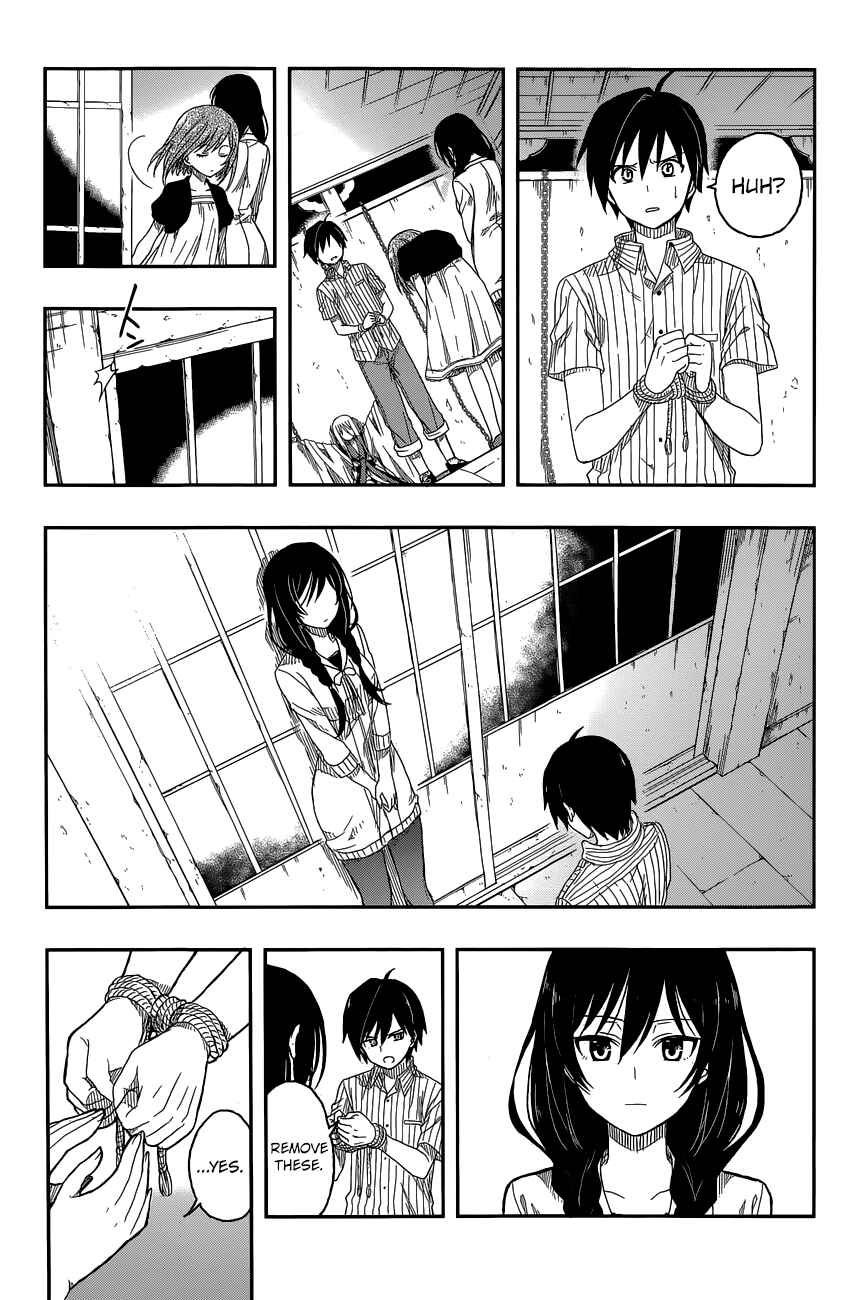 Page 22 Chapter 3 Kono Shima ni wa Midara de Jaaku na Mono ga Sumu