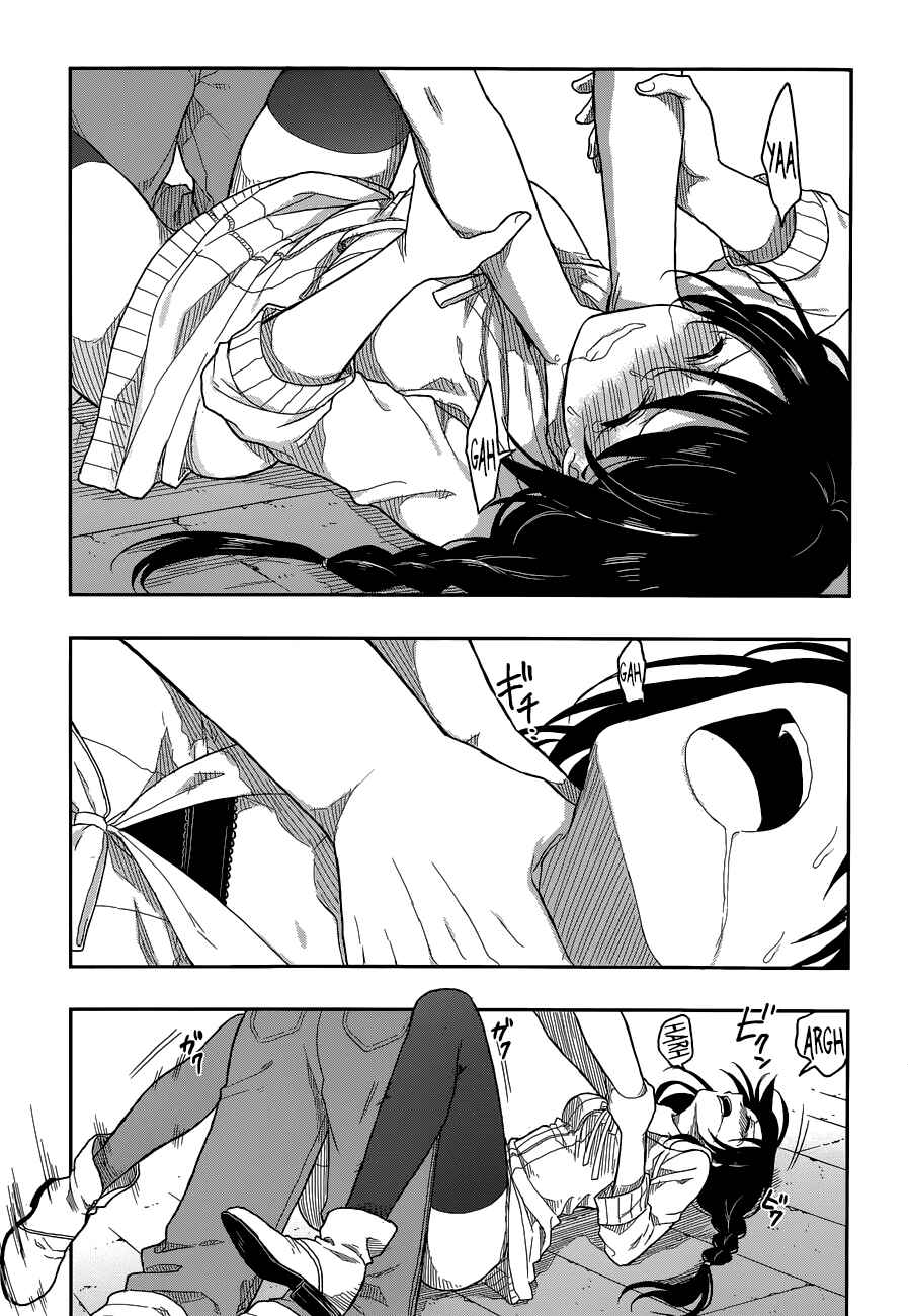 Page 27 Chapter 3 Kono Shima ni wa Midara de Jaaku na Mono ga Sumu