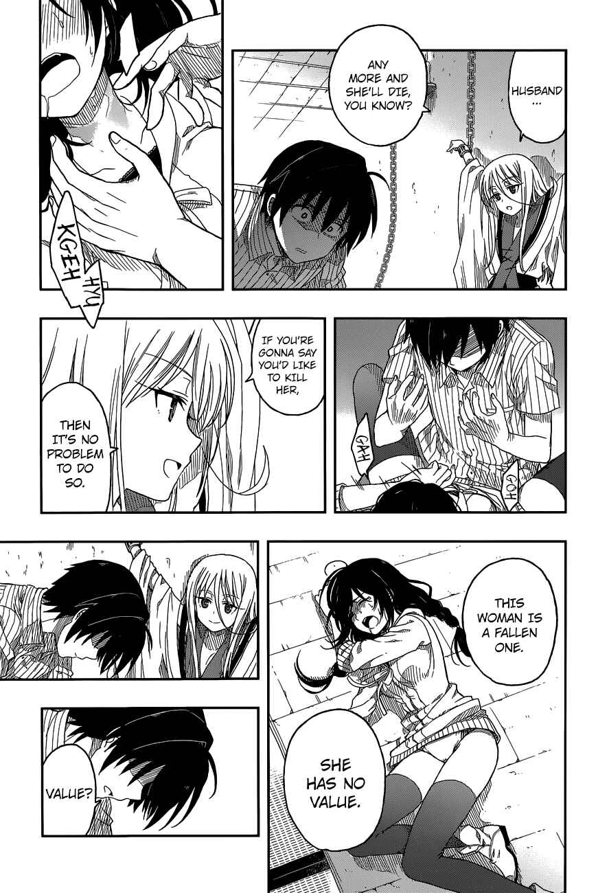 Page 29 Chapter 3 Kono Shima ni wa Midara de Jaaku na Mono ga Sumu