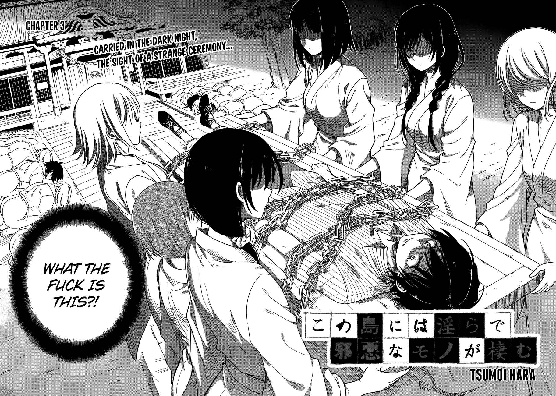 Page 3 Chapter 3 Kono Shima ni wa Midara de Jaaku na Mono ga Sumu