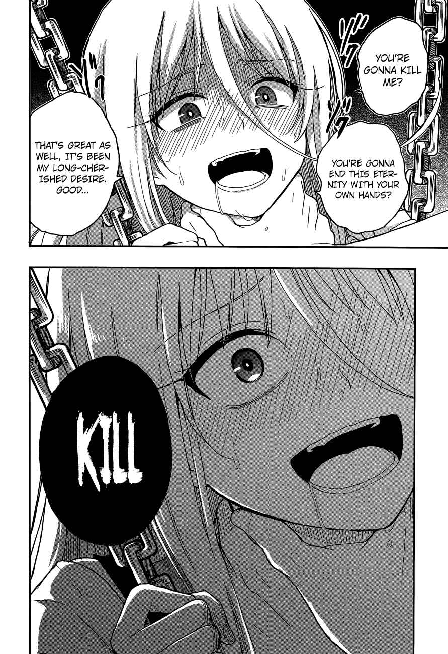 Page 32 Chapter 3 Kono Shima ni wa Midara de Jaaku na Mono ga Sumu