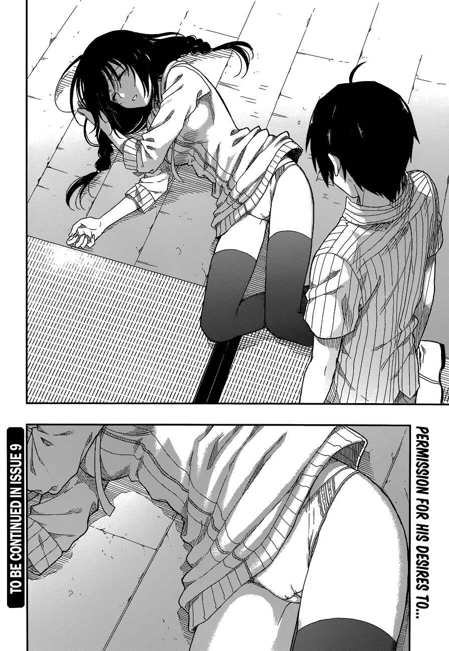 Page 39 Chapter 3 Kono Shima ni wa Midara de Jaaku na Mono ga Sumu
