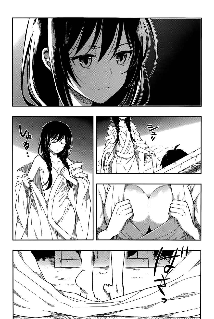 Page 5 Chapter 3 Kono Shima ni wa Midara de Jaaku na Mono ga Sumu
