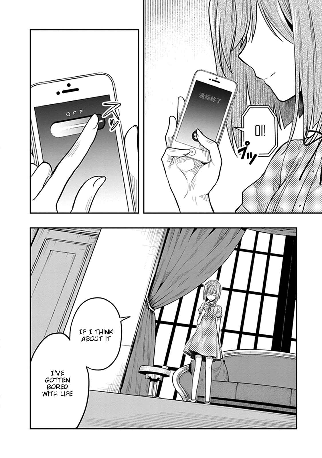 Page 27 Chapter 37 Kono Shima ni wa Midara de Jaaku na Mono ga Sumu